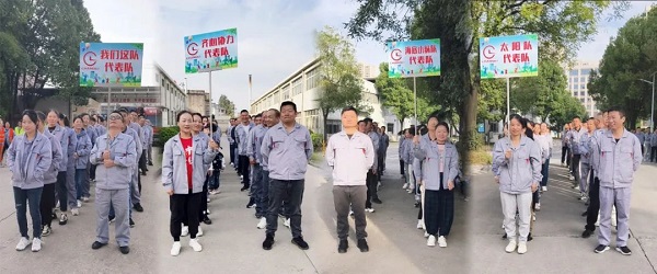 2024湖北昌利秋運(yùn)會：速度與毅力的較量，友誼與快樂的綻放！