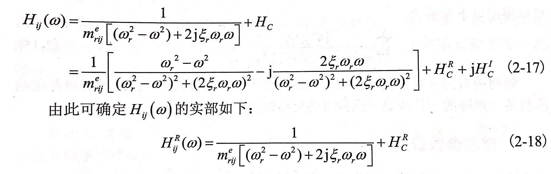 昌利在判斷金剛石鋸片結構的動態(tài)特性是通過模態(tài)參數直接體現出來的