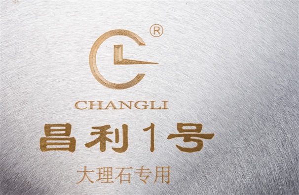 大理石切割片精心切割的復(fù)合板具有哪些優(yōu)良性能呢？