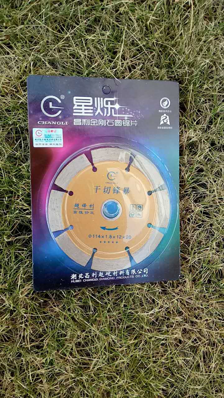 使用金剛石鋸片之前和使用時(shí)應(yīng)注意什么？
